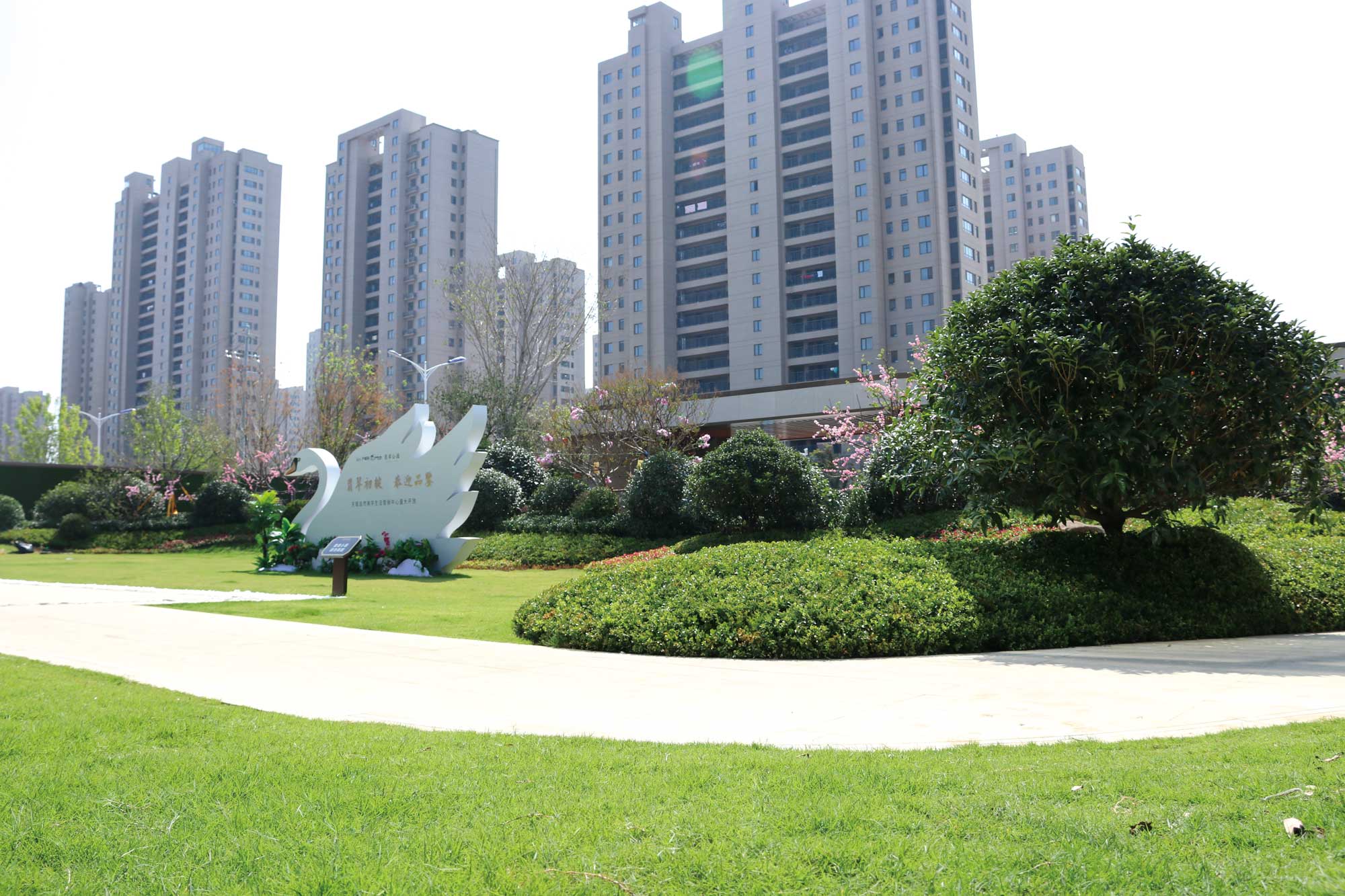 Emerald Park Demonstration Area