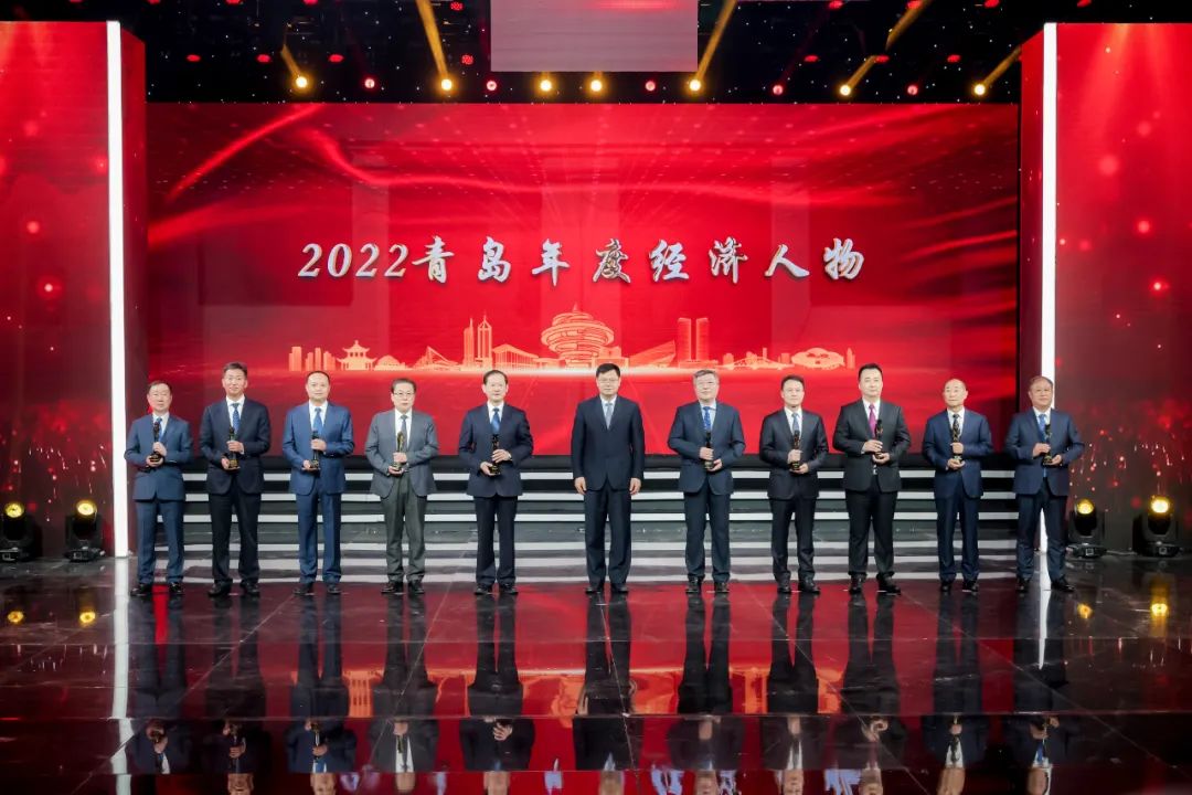 Ye Decai, Chairman of Decai Shares, won the honor of ＂Economic Figure of 2022＂ in Qingdao