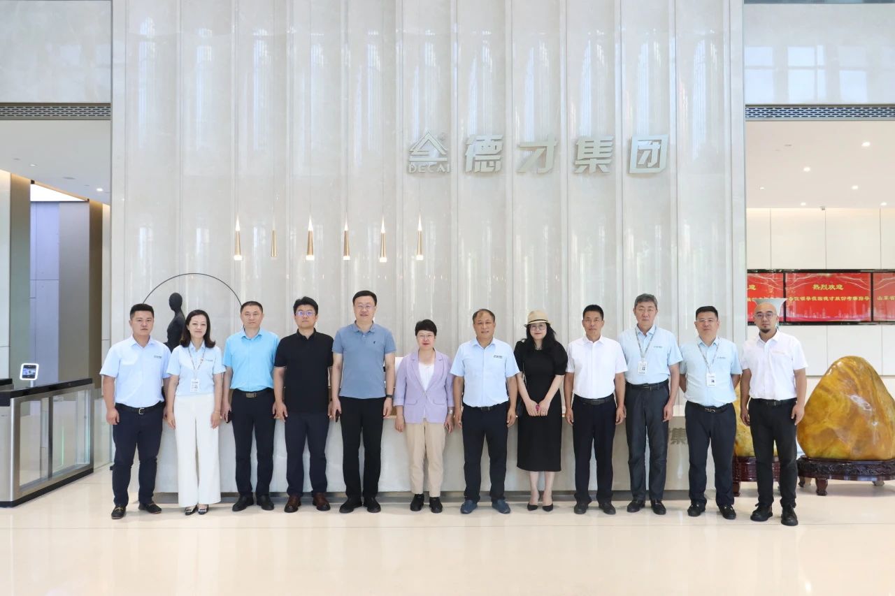 Adecai Shares and Weihai City Housing and Urban-Rural Development Bureau reached a strategic coopera