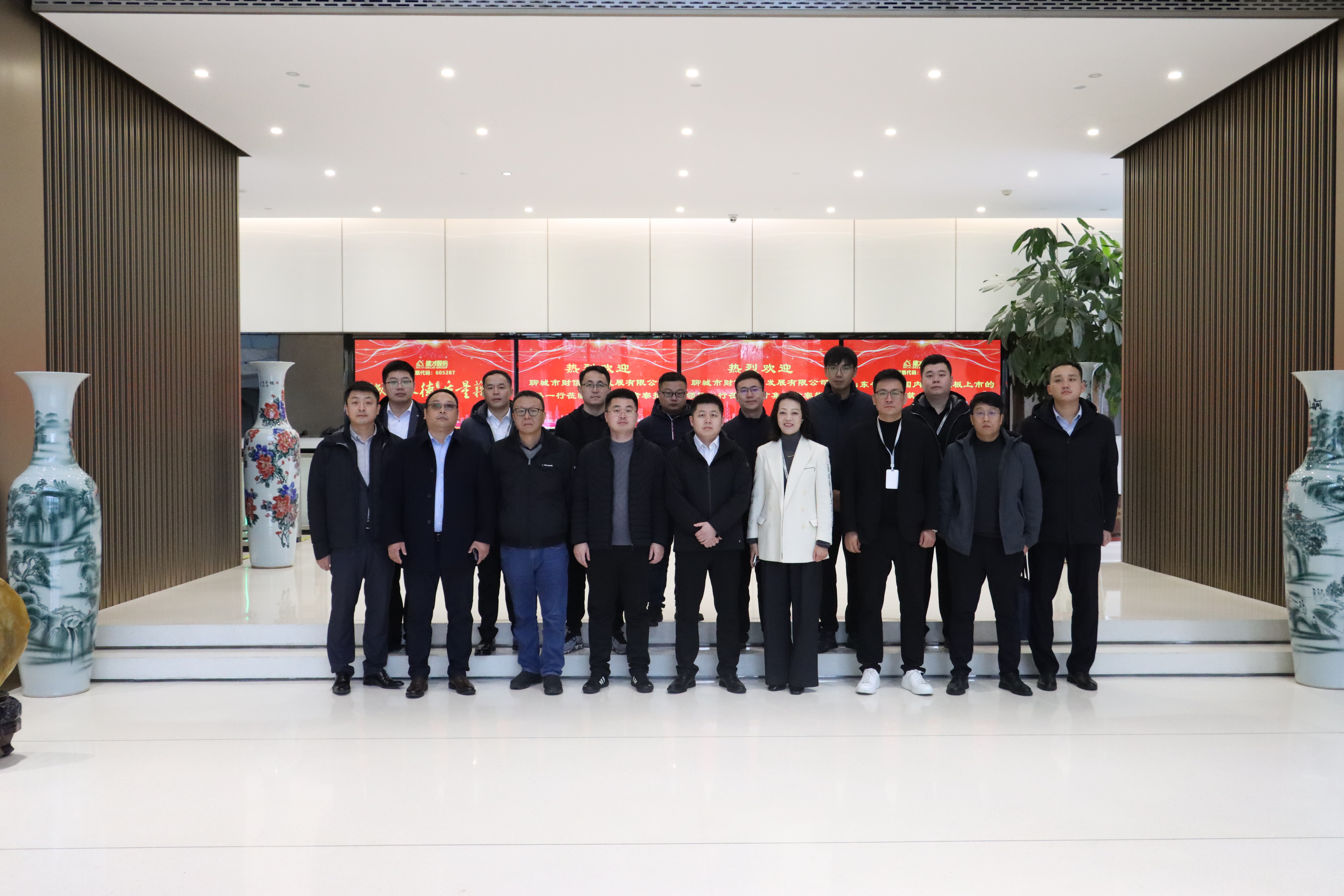 Liaocheng Caixin City Development Co., Ltd. visited Decai shares to discuss