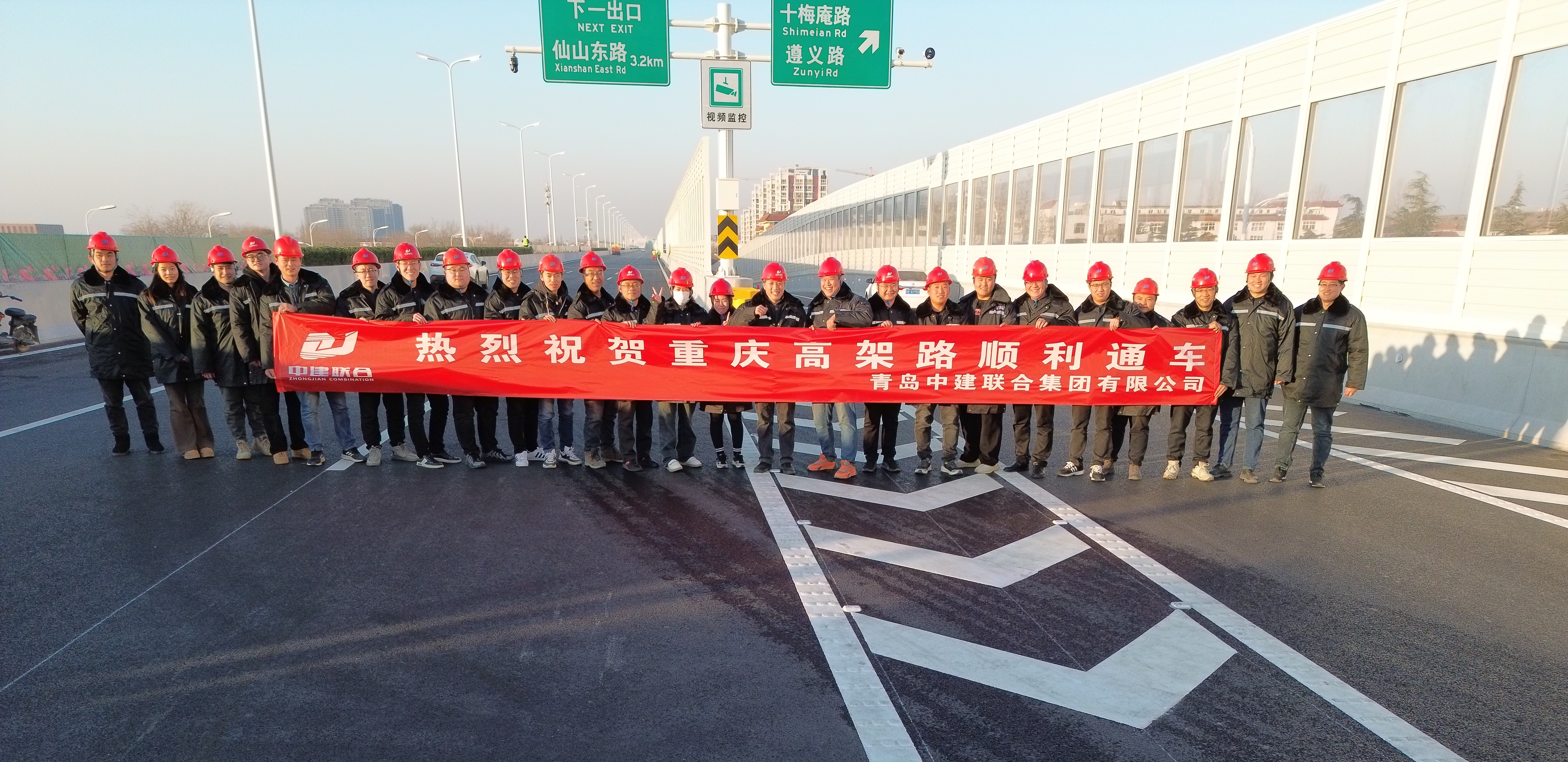 Zhongjian combination high standard construction was praised by Chongqing Viaduct project site headq
