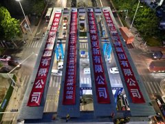 The first steel box girder of the main line was successfully erected on | Chongqing Road Express Roa