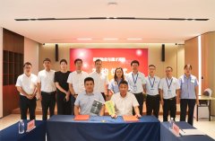 Adecet Hi-tech signed a strategic cooperation agreement with Qingdao Branch of Poly Property Service