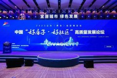 Decai Shares participated in the 2023 Shandong (Qingdao) Livable Expo and Green City Development Con